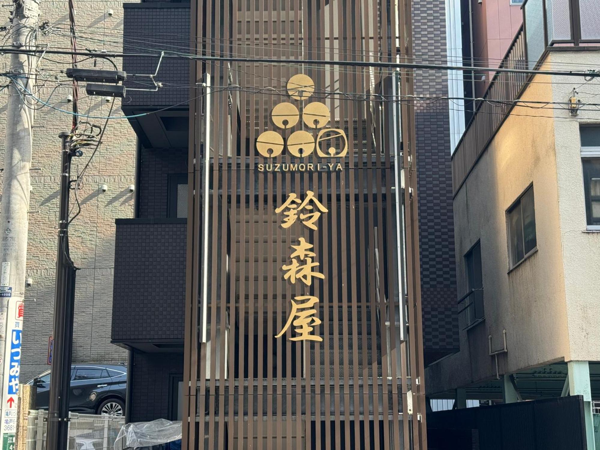 Capsule Hotel Suzumoriya Tokyo Ngoại thất bức ảnh