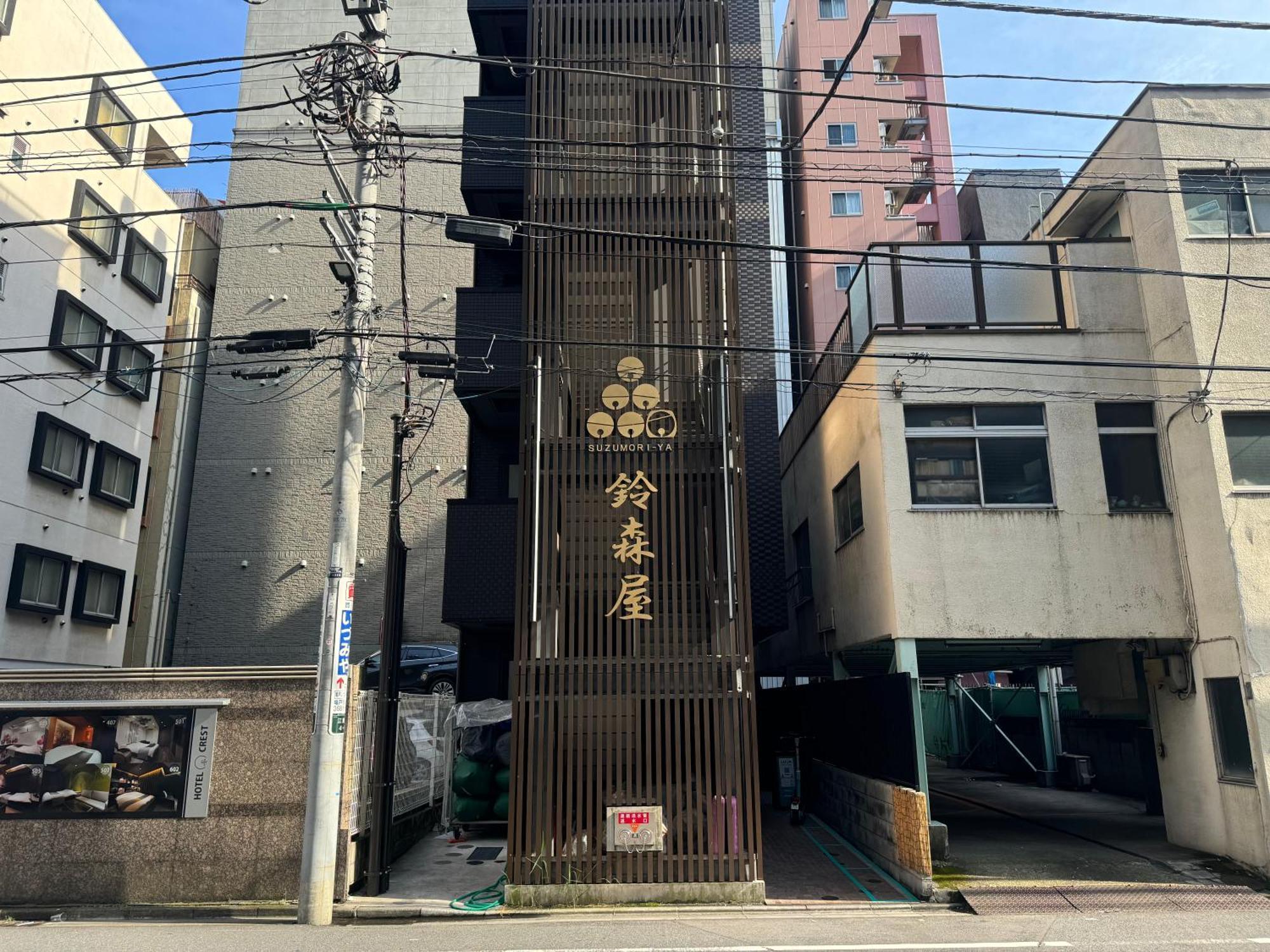 Capsule Hotel Suzumoriya Tokyo Ngoại thất bức ảnh