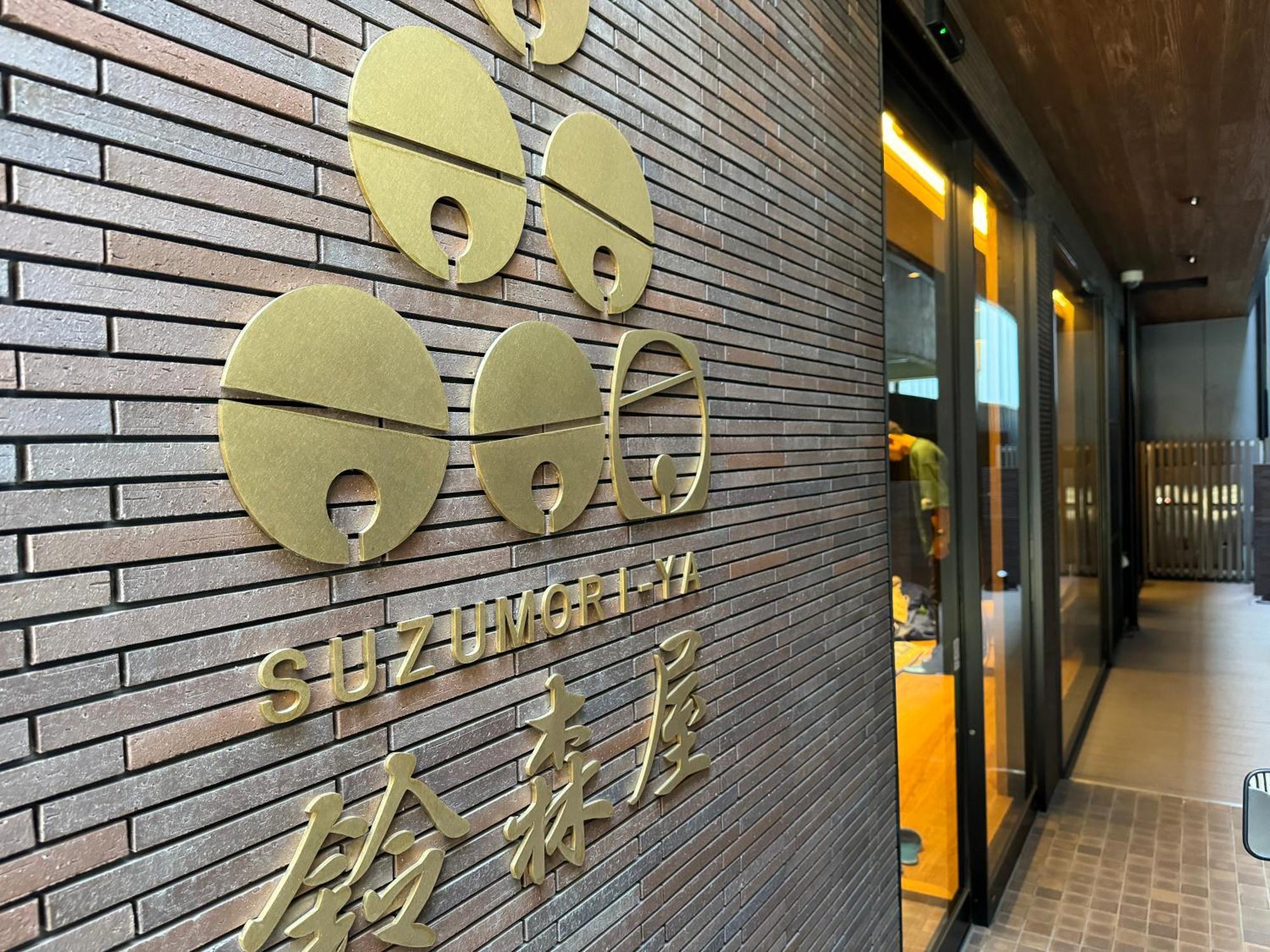 Capsule Hotel Suzumoriya Tokyo Ngoại thất bức ảnh